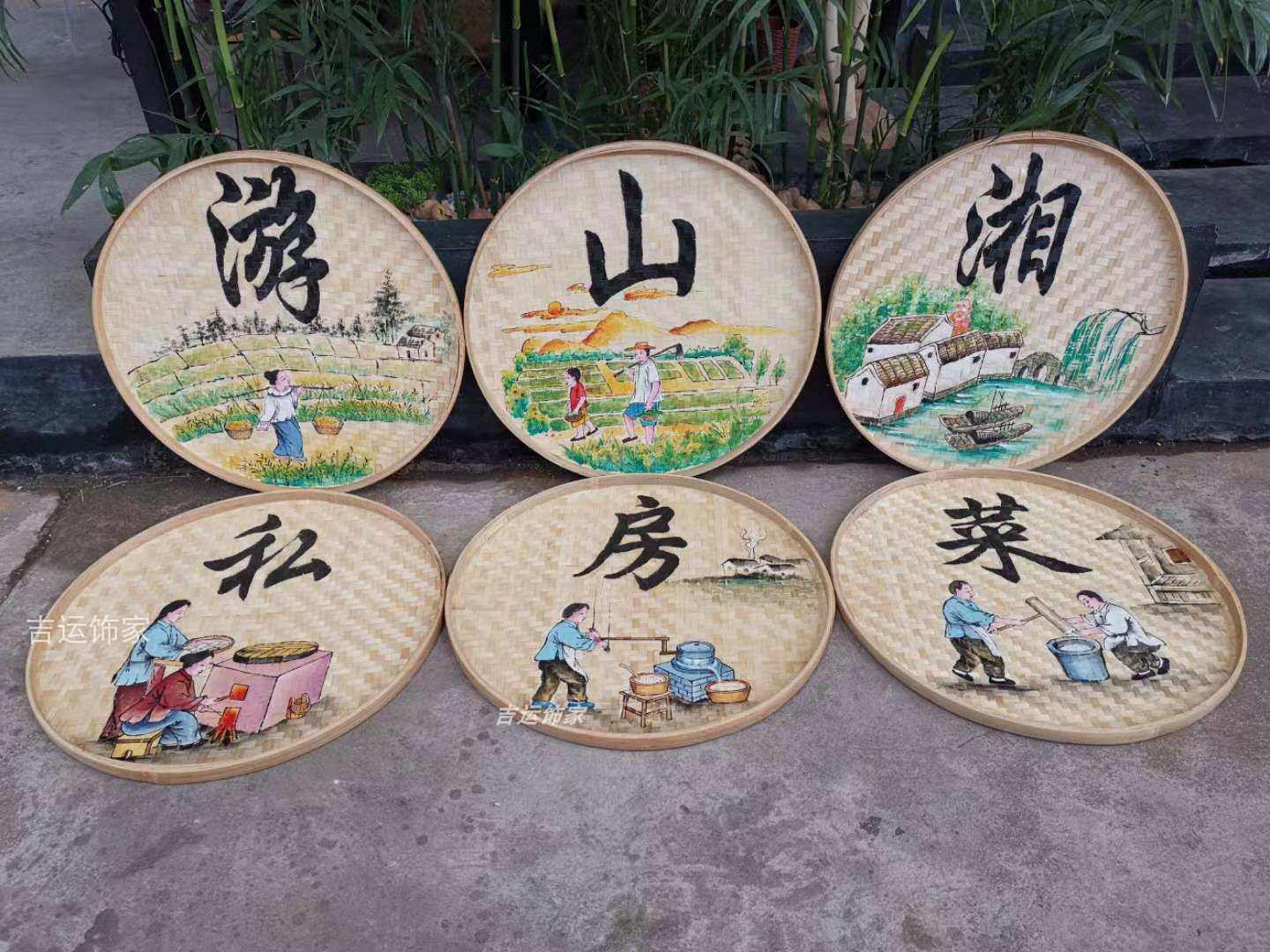 手绘竹编簸箕画田园农家乐墙面装饰品复古怀旧美丽乡村文化墙素