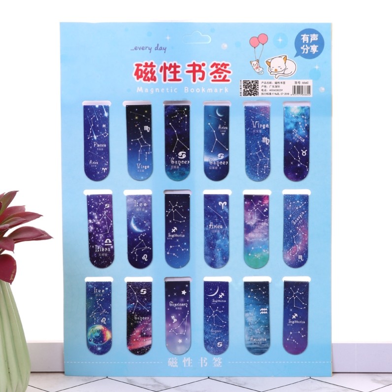 星座书签