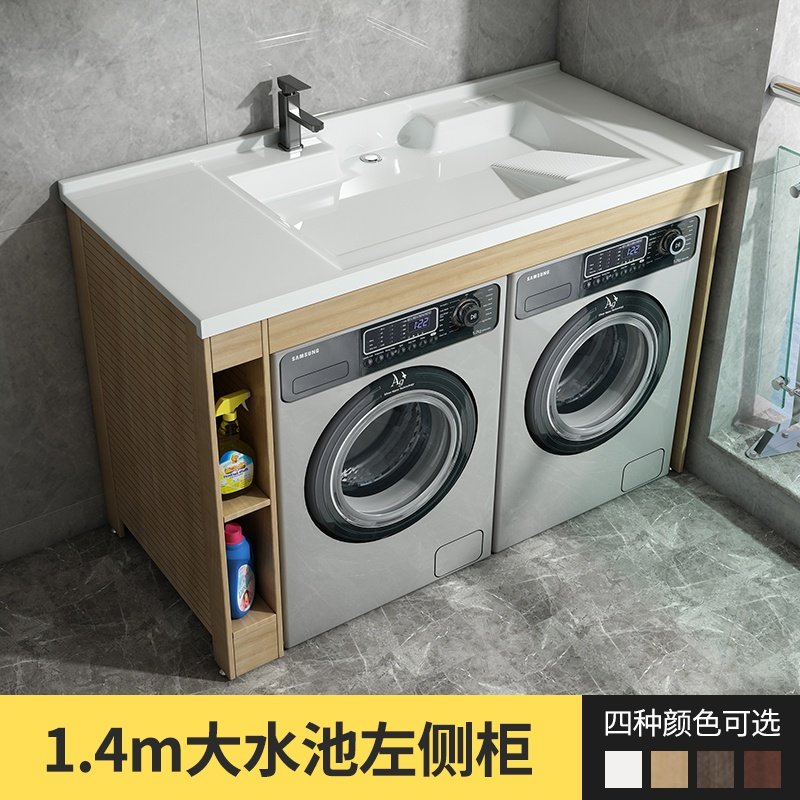 阳台洗衣机洗手盆一体柜定制优惠券爱比价妈妈