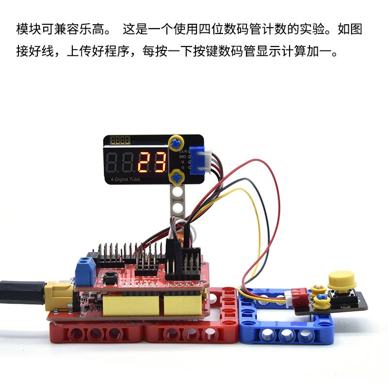 新款0.36英寸四位数码管IIC显示LED屏数显模块静态TM1650兼容ardu