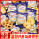 皇冠丹麦曲奇饼干独立小包装结婚喜饼伴手礼零食12g*80包散装批发
