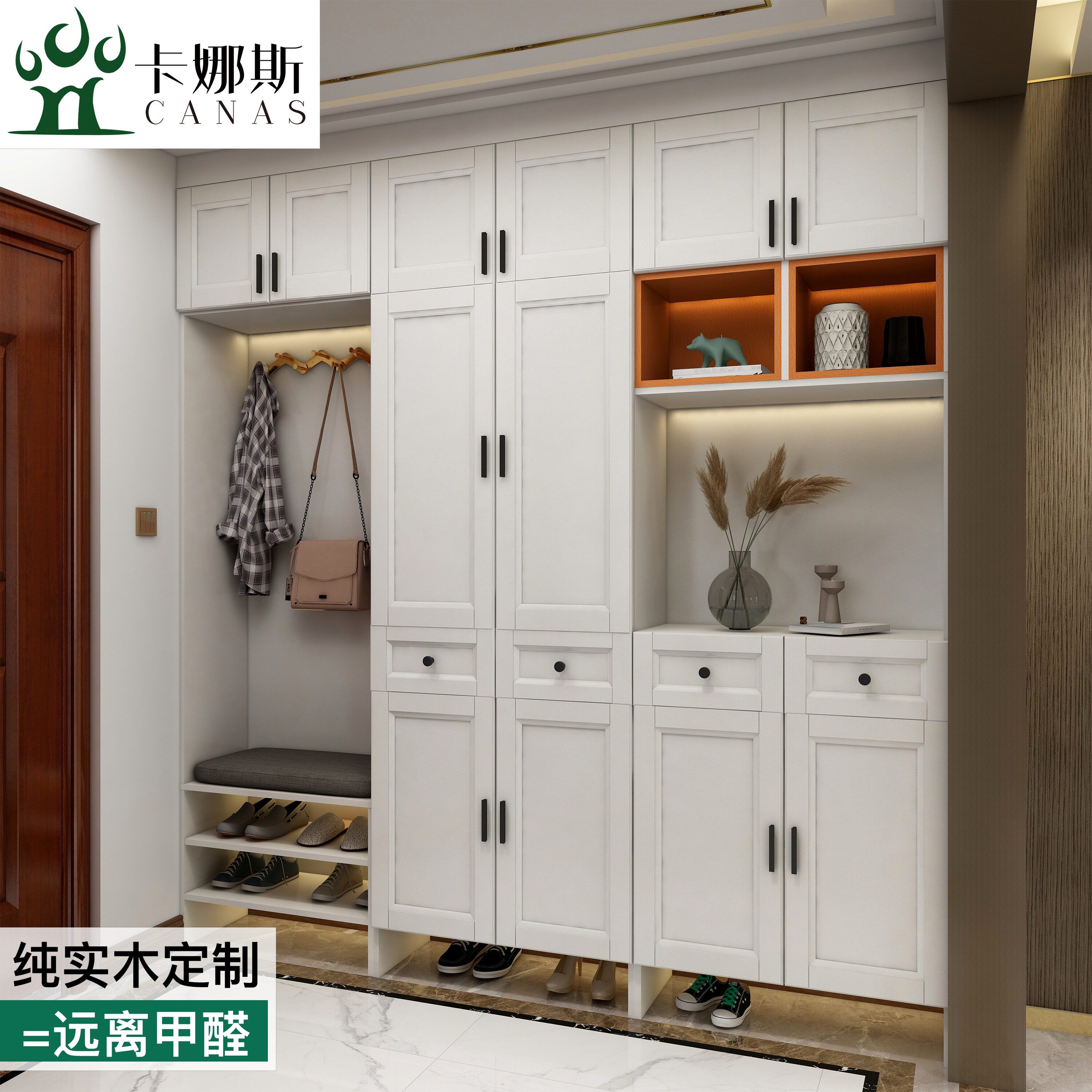 全屋定制实木鞋柜入户门厅柜玄关柜隔断柜美式欧式现代简约家具