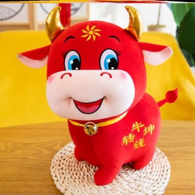牛年吉祥物k可爱小礼物牛转乾坤玩偶红色娃娃公仔创意毛绒摆件创