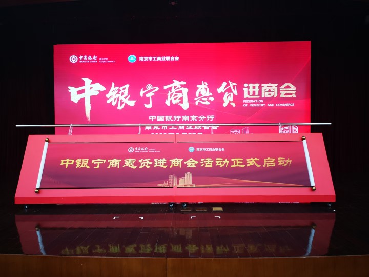 启动仪式推杆