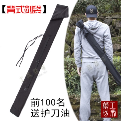 肩背太极剑