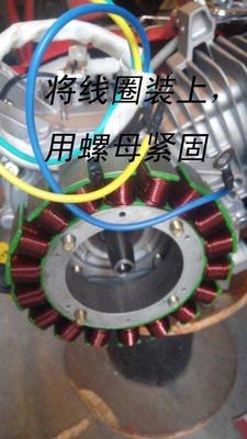 增程器发电机转子定子线圈图片