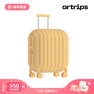 artrips面包行李箱20/24/28寸 高颜值密码拉杆旅行箱女登机万向轮