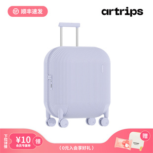 【新品】artrips条纹涟漪行李箱20/24/28寸密码海关锁拉杆旅行箱