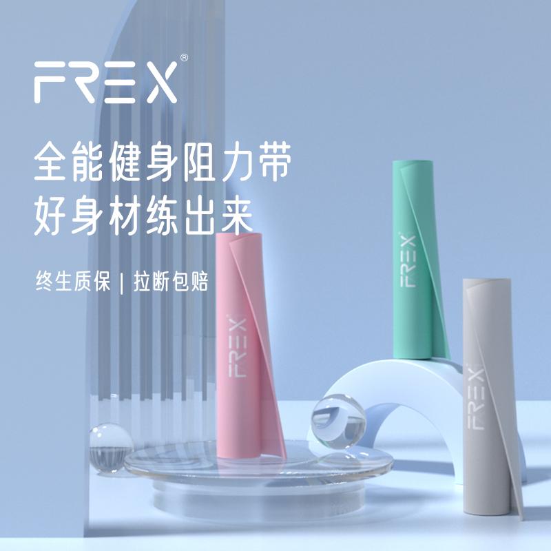 弹力带健身女阻力带力量训练瑜伽拉力带背部拉伸带翘臀开肩伸展带在类目 运动/瑜伽/健身/球迷用品, 瑜伽, 瑜伽拉力带中 - 来自Buy2taobao.com提供专业的淘宝代购服务