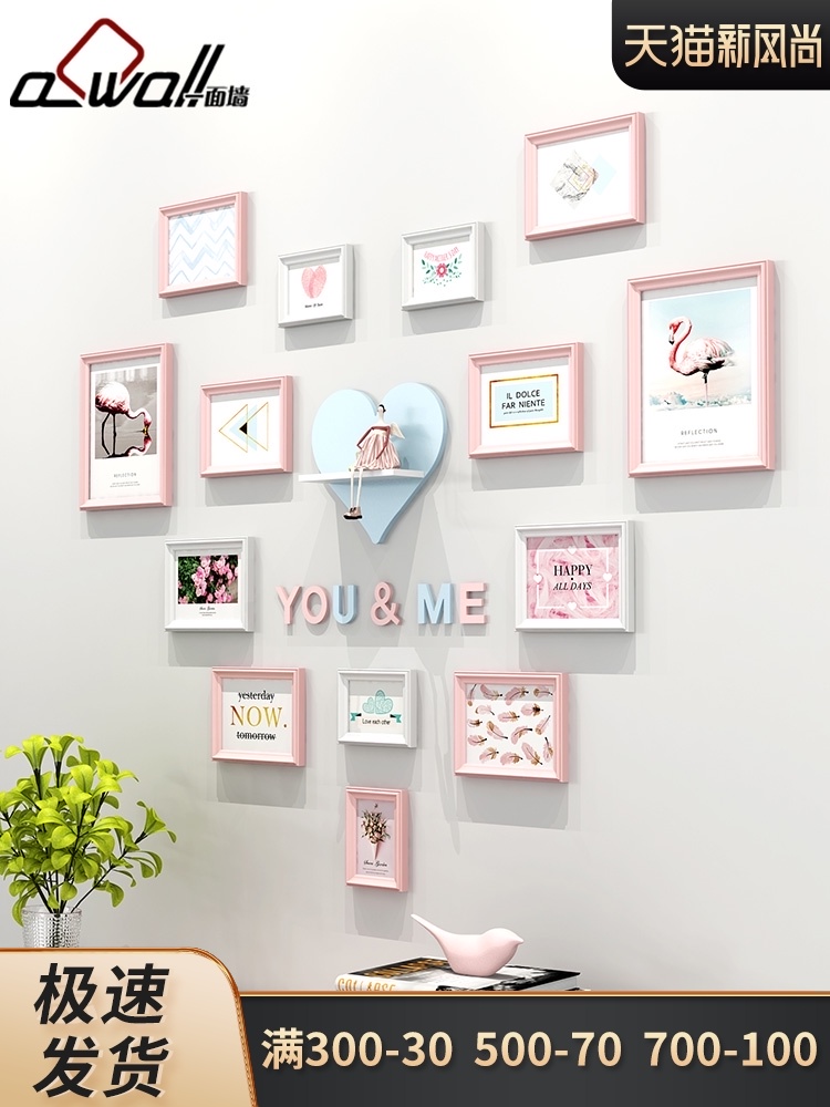 儿童相框挂墙创意组合连体挂相片框可爱宝宝加冲洗照片免打孔套装