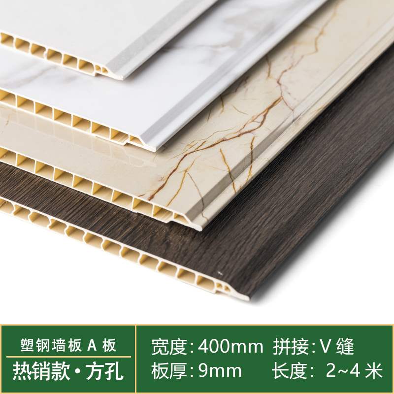 pvc塑料大理石集成墙板板材板全屋快装墙板仿电视背景墙