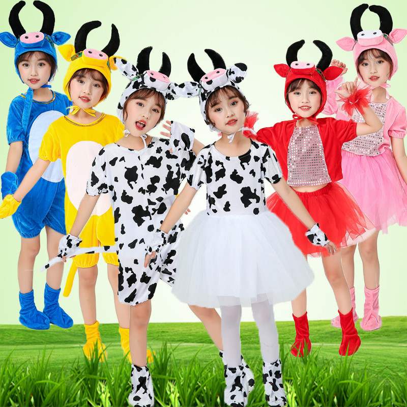 六一动物服装儿童奶牛表演服小牛演出服牛奶歌牧场小乖乖奶牛舞蹈