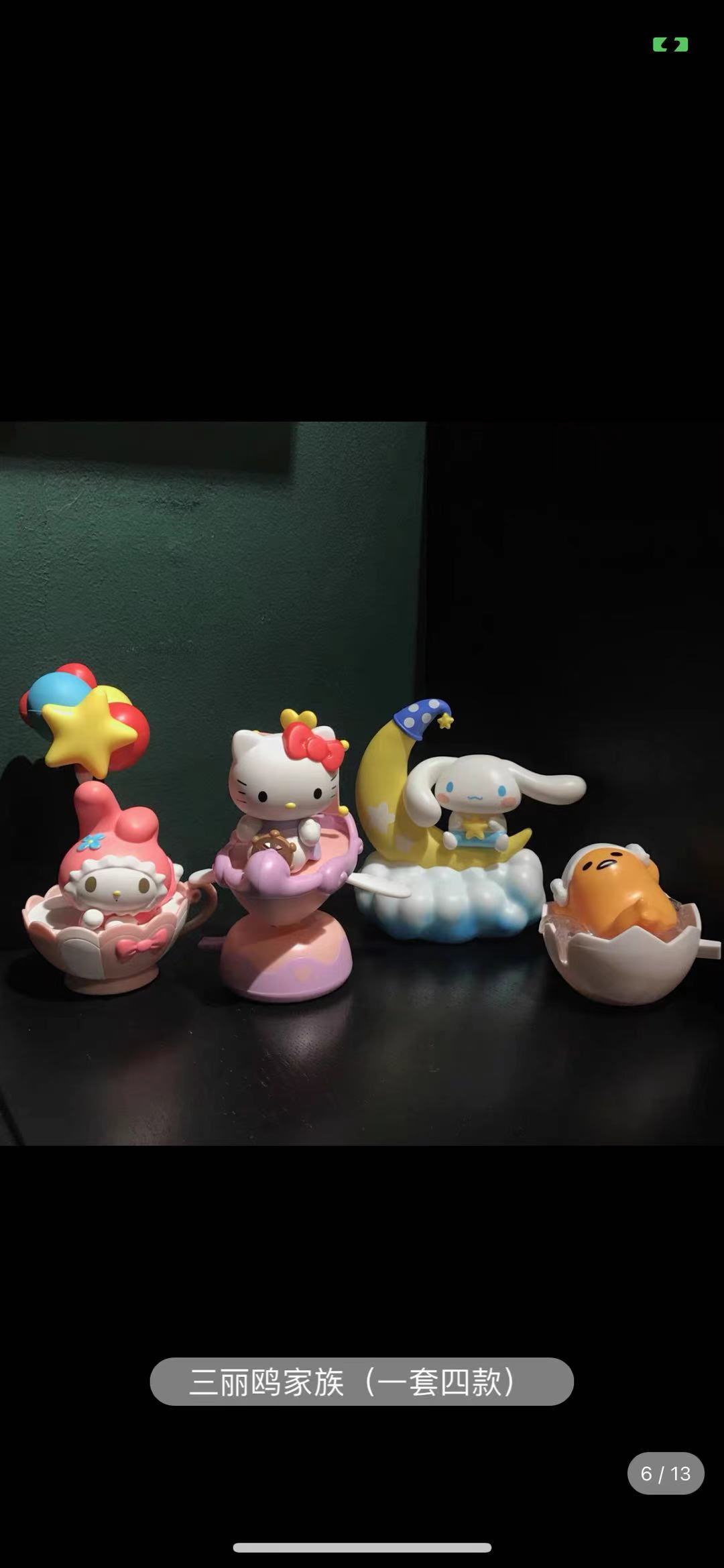 你偷走了我的可爱kfc肯德基hellokitty凯蒂猫大耳玉桂狗玩具周边