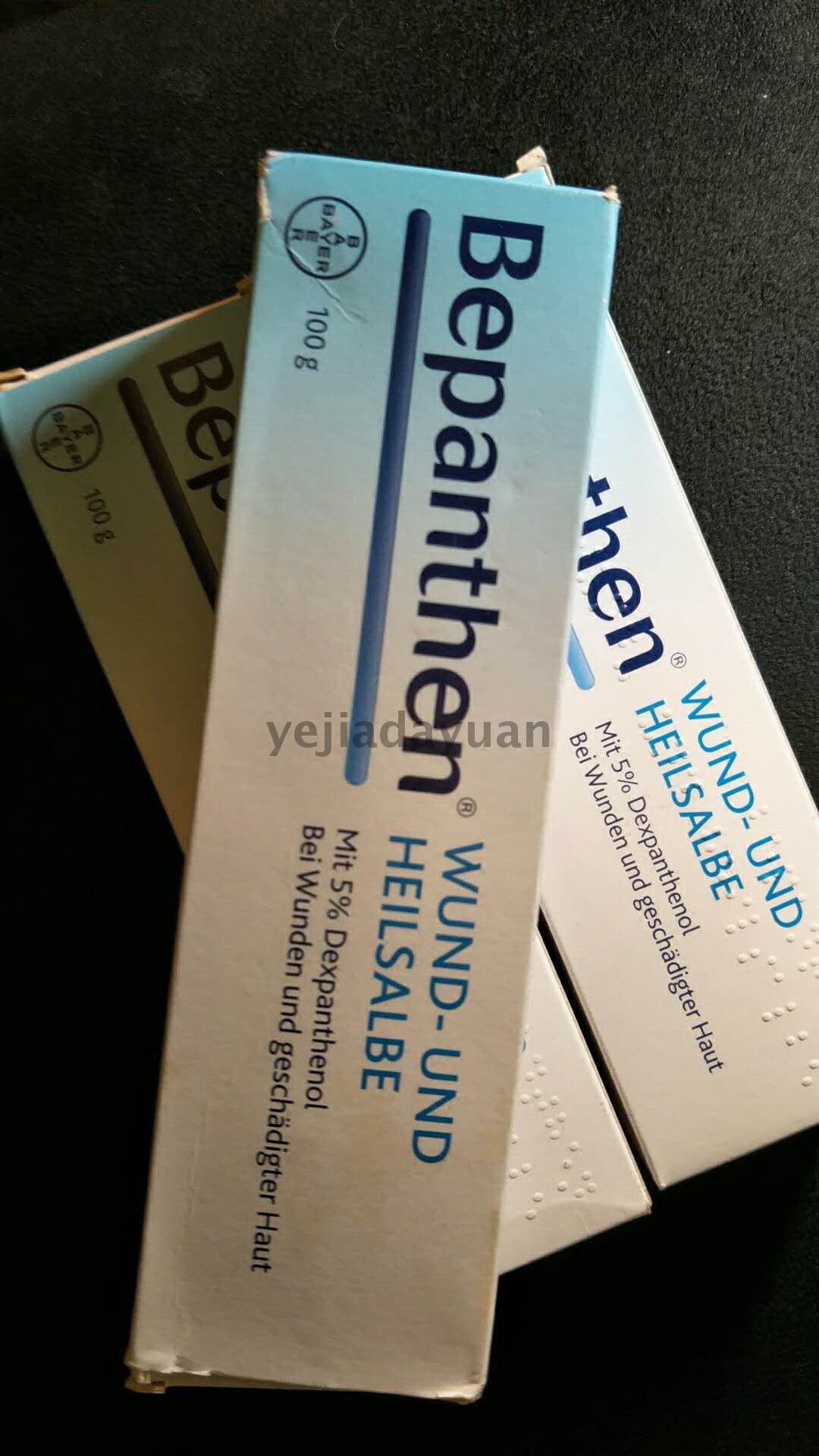 德国原装拜耳万用膏皮肤伤口纹身修复乳红疹护臀膏100g