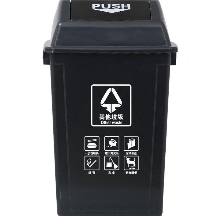 浙江带盖垃圾分类垃圾桶大号可回收有害易腐其他杭州20升40l大60