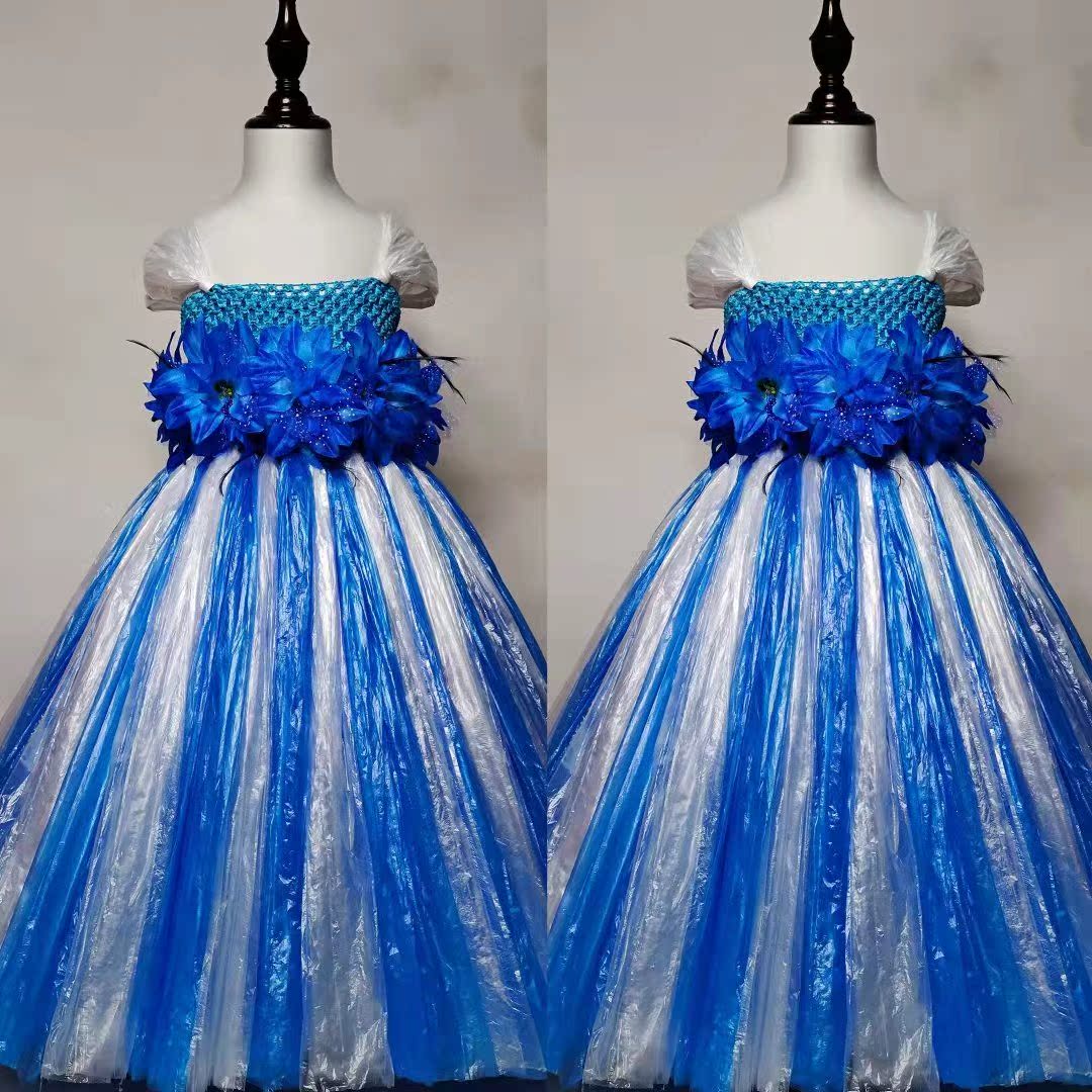 柠檬秀_女孩环保服装儿童时装秀diy材料制作花朵半成品衣服亲子幼儿