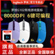 罗技G102二代有线游戏鼠标RGB炫光办公台式电脑外设CF电竞LOL
