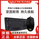 罗技K120有线办公单键盘G102有线游戏RGB炫光鼠标套装