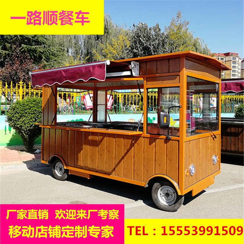 小吃车多功能餐车电动四轮油炸烧烤摆摊车流动早餐快餐熟食车房.