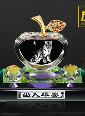 车载十二生肖汽车摆件牛创意个性车内装饰品男女水晶苹果车饰用品