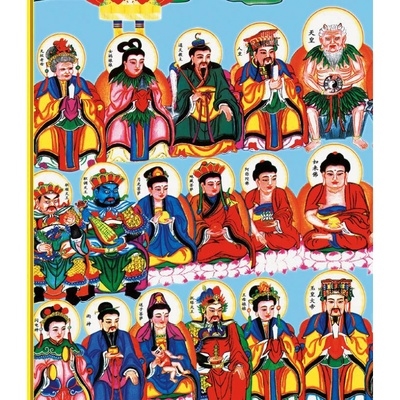 七十二位全神图神佛同堂神像画油画j布挂画天地全神单幅包邮图片