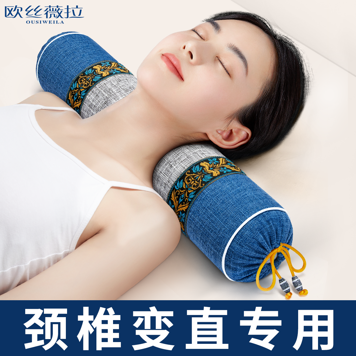 颈椎枕荞麦艾草枕头护颈椎修复助睡眠