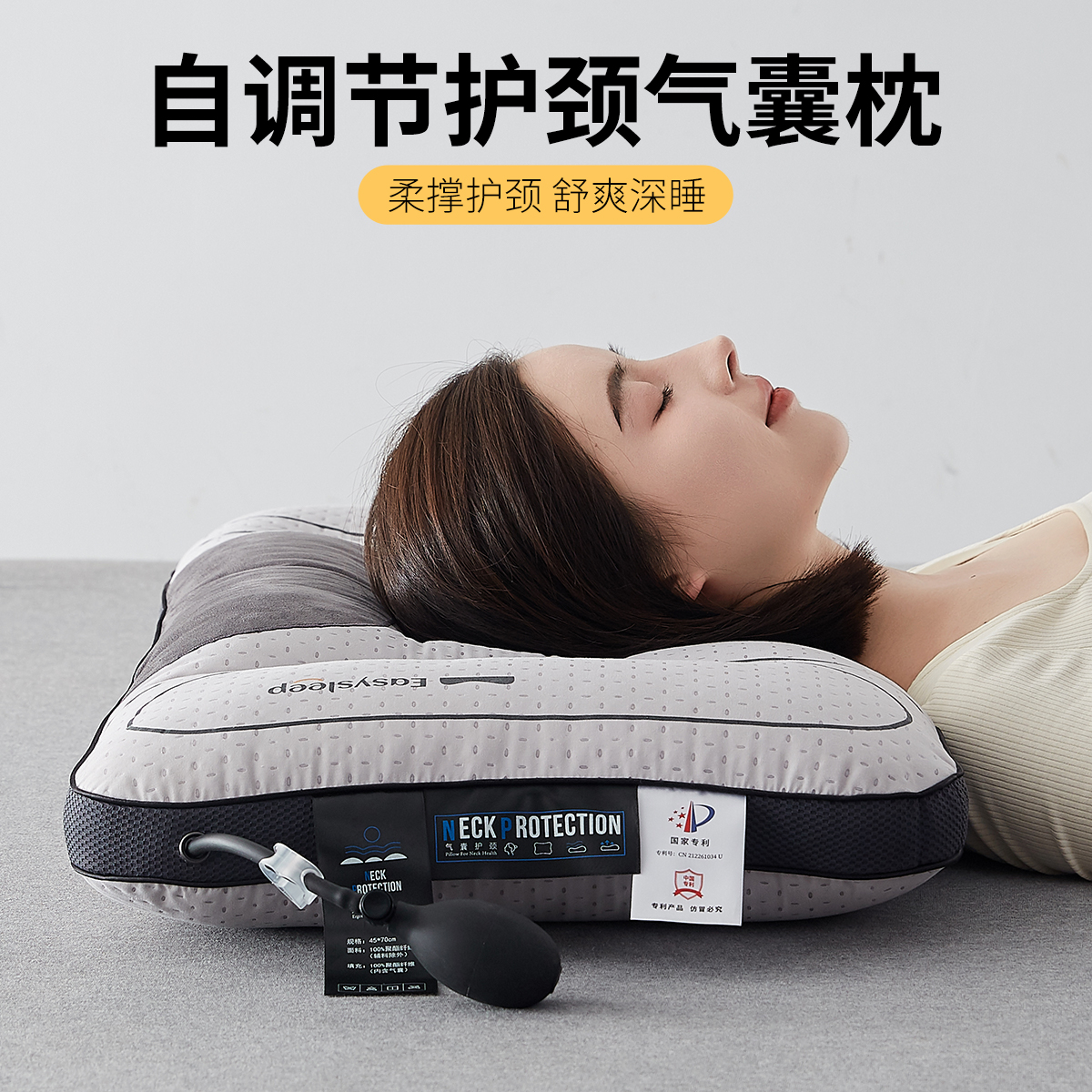 充气枕头家用富贵包枕睡觉专用成人护