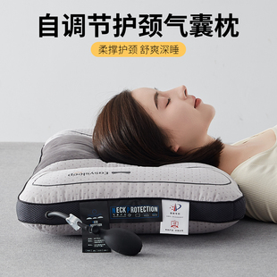 充气枕头家用富贵包枕睡觉专用成人护颈椎助睡眠曲度变直矫正颈枕