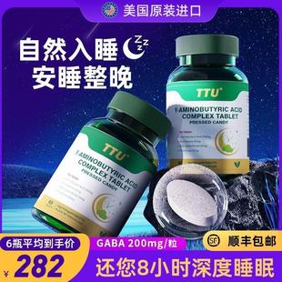 美国进口酸枣仁y-氨基丁酸复合片茶氨酸非褪黑素安瓶助眠GABA安眠