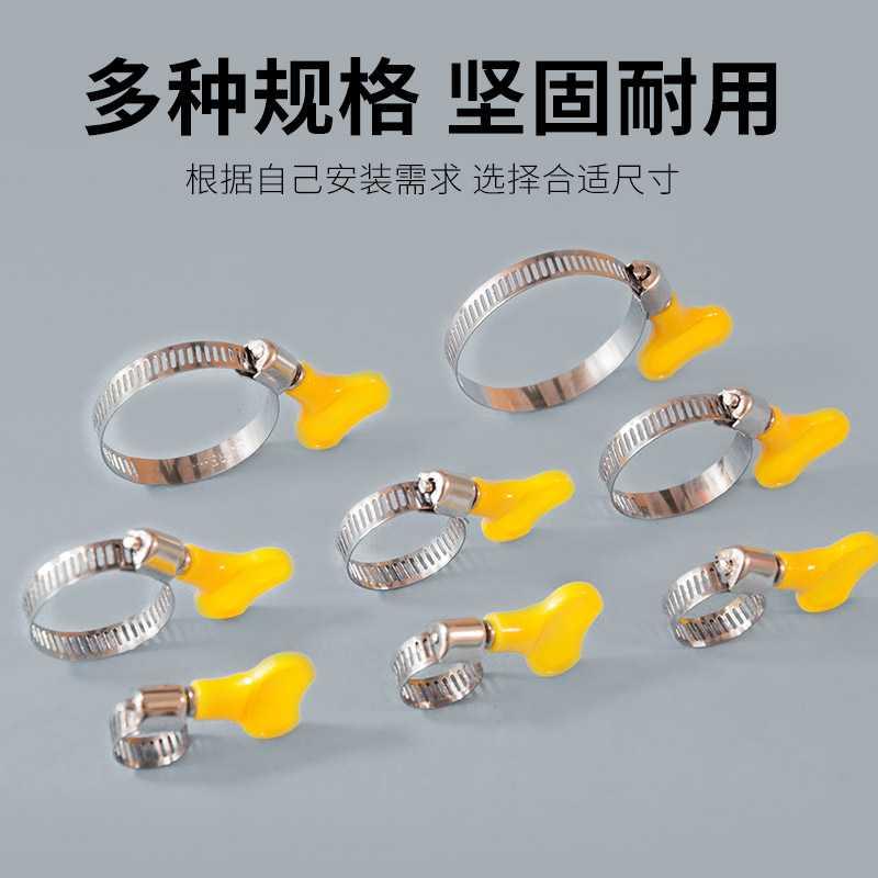 带手柄手拧不锈钢天然气煤气管油管水管喉箍卡箍管卡卡子管夹抱