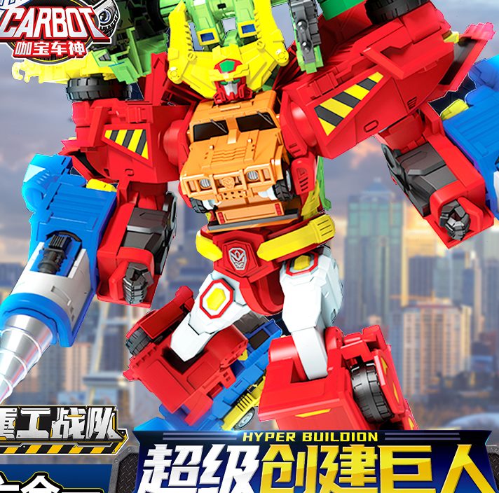 新品咖宝车神重工战队超级创建巨人六合体机器人变形汽车男孩玩具