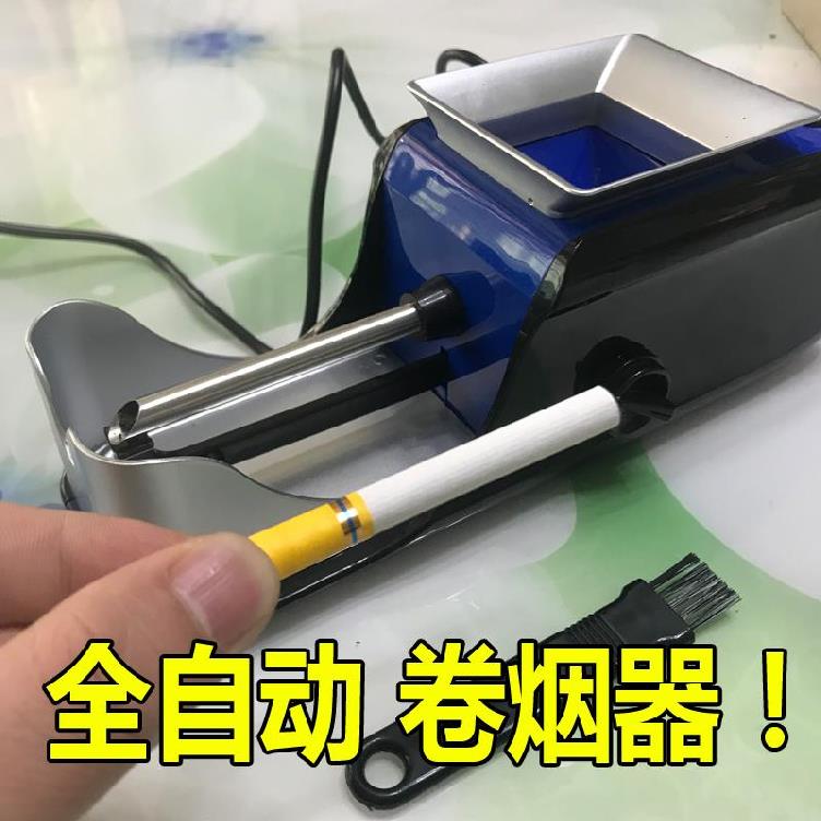 卷空烟管机 制作图片