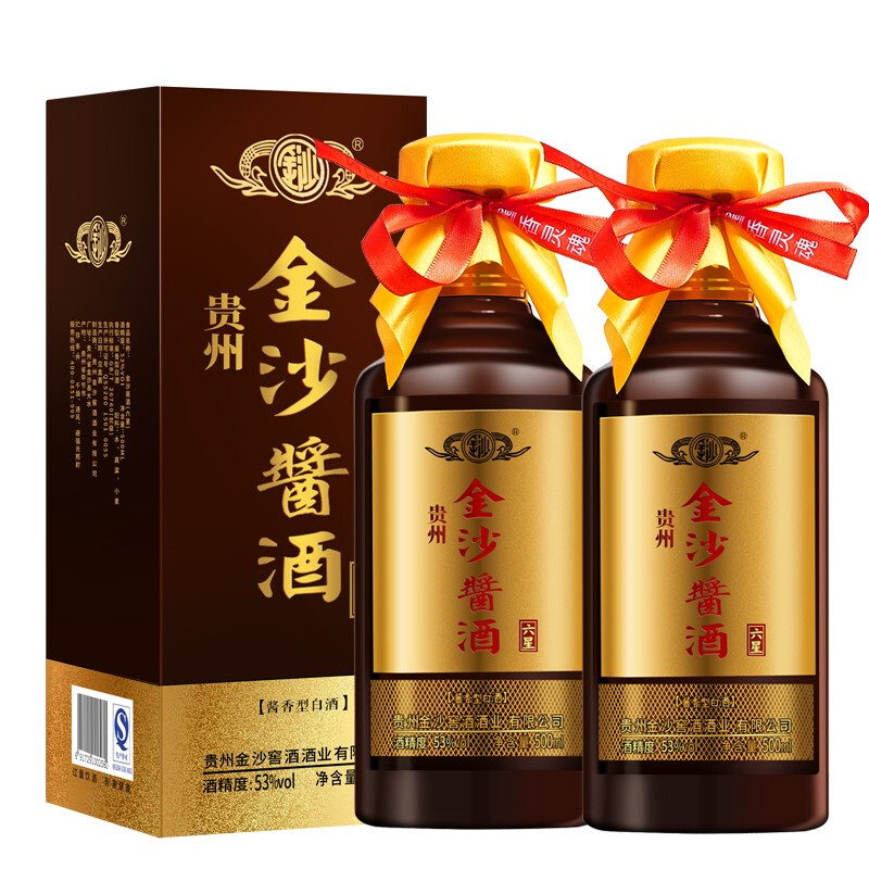 贵州金沙酒金沙回沙酱酒六星酱香型53度白酒500ml2瓶装