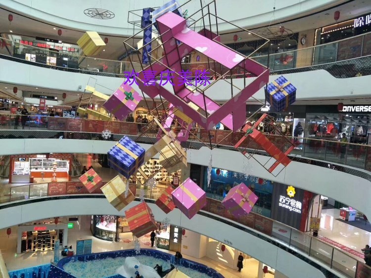 商场美陈装饰夏季天井中庭吊饰开业镂空礼盒造型大厅挂饰道具