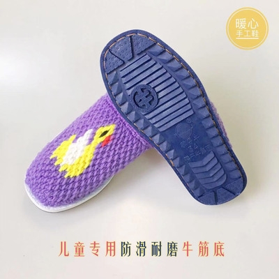 牛筋底手工编织儿童毛线拖鞋防滑耐磨小孩春秋保暖家居鞋成品包邮