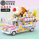 中国积木城市系列街景冰淇淋车女孩子益智力拼装玩具儿童汽车模型