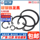 65锰孔用卡簧轴承孔用弹性挡圈GB893卡环C型孔卡卡簧内卡3-300