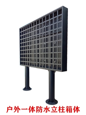 专业定制led显示屏箱体户外全彩广告屏框架电子屏立柱一体防水.