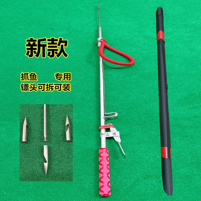 户外赶海叉鱼器射鱼箭鱼枪专业高压抓鱼工具水下鱼枪潜水专用自制