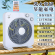 钻石牌电风扇小型台式静音家用台扇鸿运扇宿舍床头定时10寸转页扇