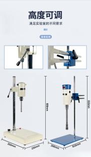 高档机散均质机0分J30乳00化/F匀浆/高速数显2020搅拌器