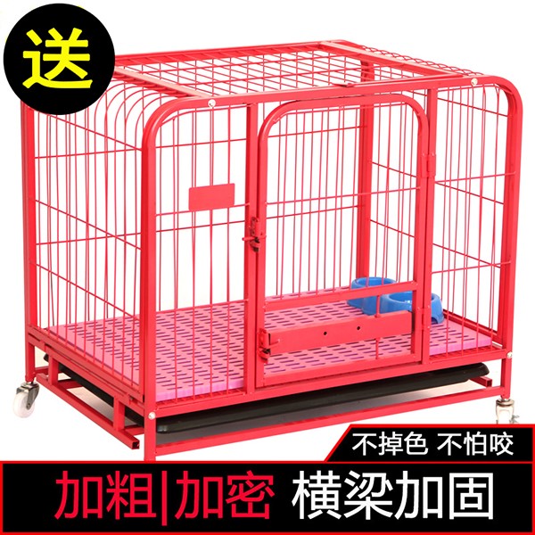 cage small-scale Tak Bold Pet cage large Golden Retriever dog Satsuma indoorin the Pet/Pet food and supplies , Cat/Dog Supplies , Cage category - from Buy2taobao.com to provide professional Taobao agent buy service
