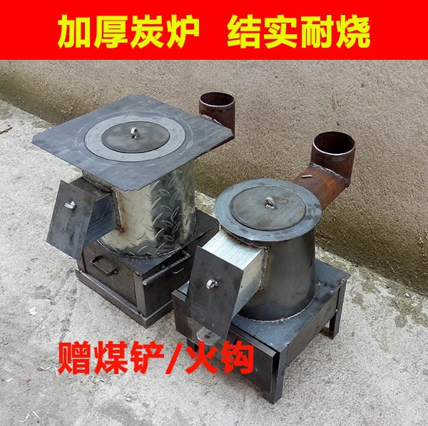 冬天烤火炉家用冬季烧炭炉子烧柴室内小型煤火农村老式木材取暖p