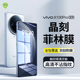 青盾 适用vivo x100手机膜全屏覆盖无黑边软膜x100pro/x90/+高清保护膜防刮耐磨钢化膜防指纹镀膜晶刻菲林膜