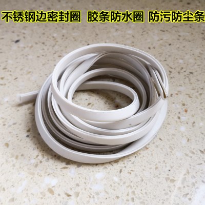 液化气燃气灶炉具配件不锈钢面板密封圈防水圈胶条防污防尘条防.