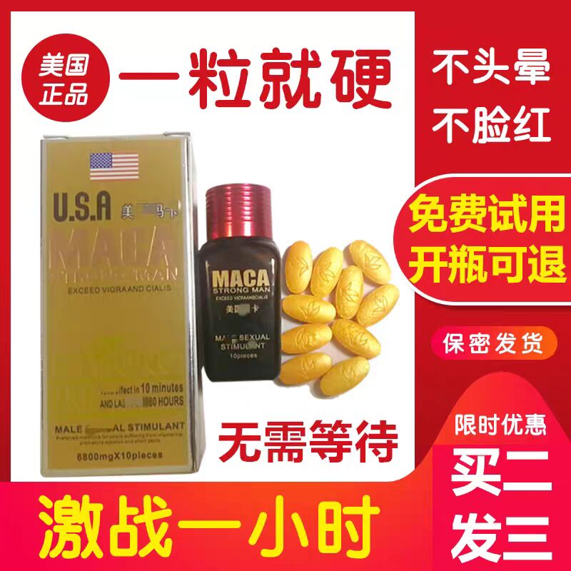 搜索"一想就硬"的优惠券结果页-搜券网