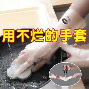 洗碗手套女橡胶乳胶洗衣服专用防水厨房干活用的耐磨耐用胶皮软皮