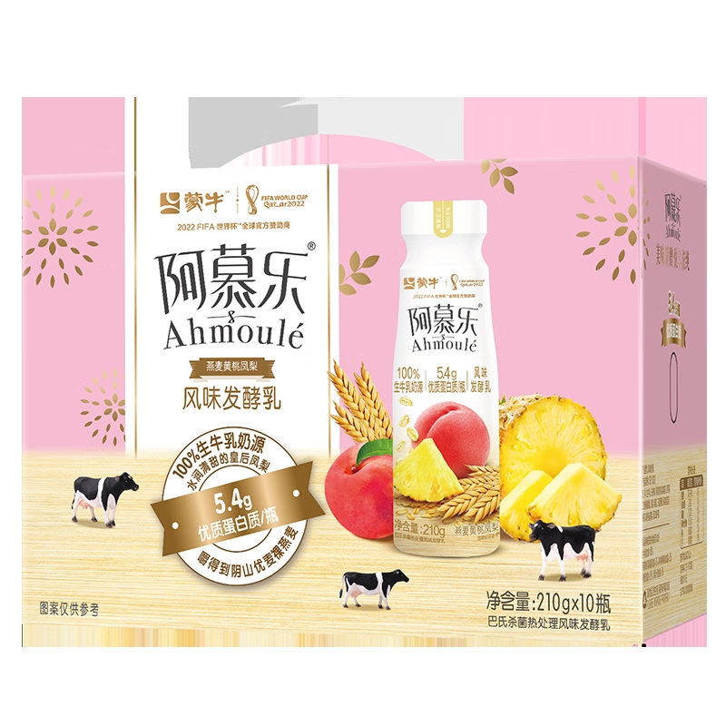 【奈思专属】4月27日产蒙/牛阿慕乐黄桃燕麦酸奶210g*10瓶礼盒装