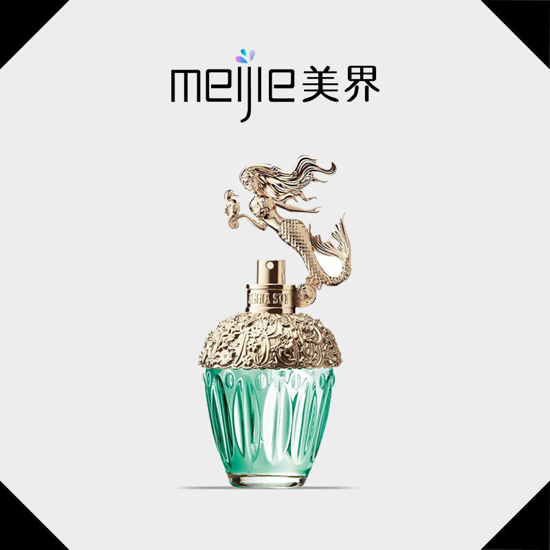 anna sui安娜苏筑梦美人鱼淡香水edt30/50/75ml