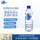 泉阳泉长白山天然矿泉水小瓶装弱碱性饮用水600ml*15瓶整箱